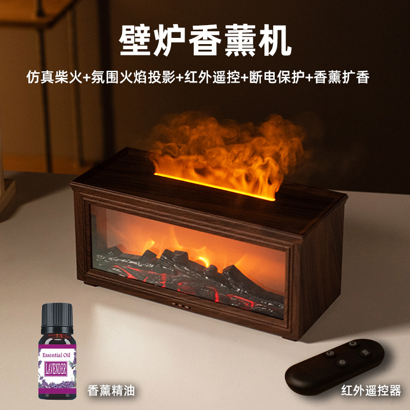 Aceite esencial de aromaterapia vegetal de grano de madera profunda * 1 control remoto gratuito