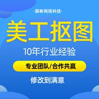 Подробная страница Дизайн основной фотографии, фотографии, вырезки, фотографии, фотографии, фотографии, фотографии, Али 1688 Chengxintong International Station, украшения магазина