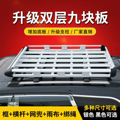 Roof rack: Rack Basket Vehicle-Mounted Off-Road