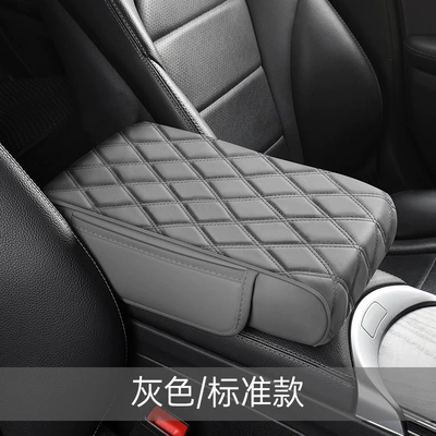 Protective Pad Universal Model Full – Armrest box pad - gray-standard-style