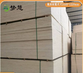 木板材;胶合板;其他木质容器