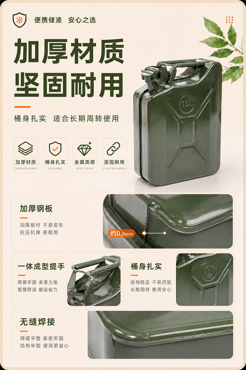 American-style oil drum 5L 10L 20L portable gasoline drum, portable oil drum, spare oil drum, American-style gasoline drum