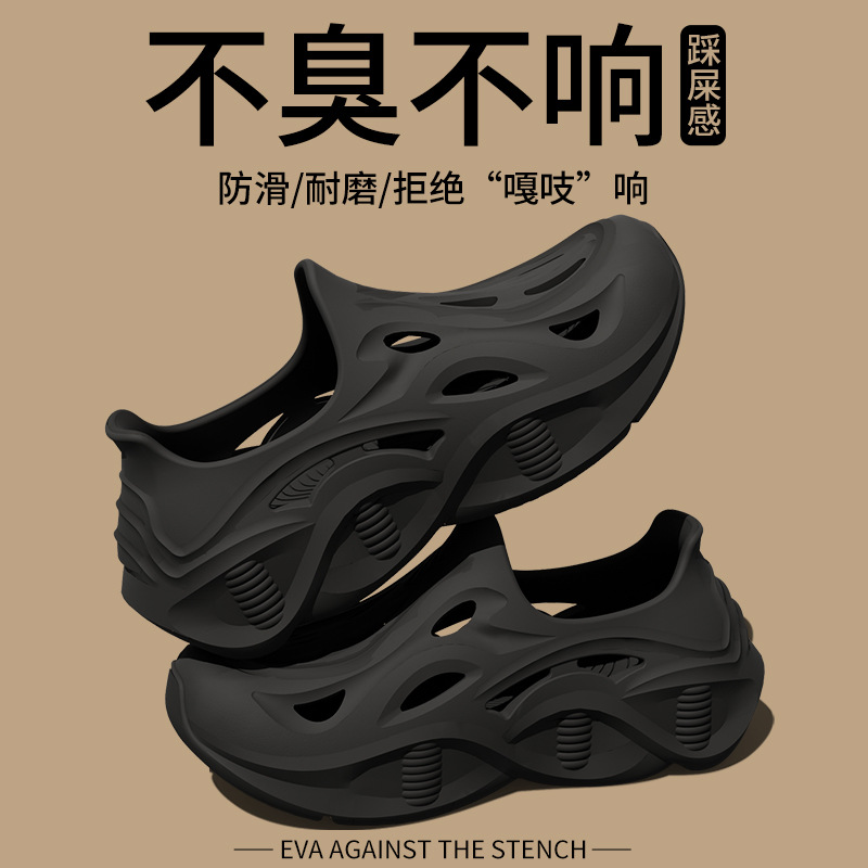 2025 New Thick-Soled Sandals for Men in Summer Eva Thick-Soled Heightening Outdoor Beach Fishing Clogs for Men to Wear Outside