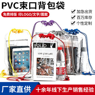 ͸��PVC�������K���ڴ���ˮ�p�米������ɳ���ռ{���K������LOGO
