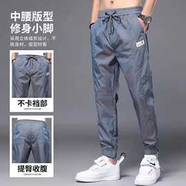 休闲裤男士夏季薄款哈伦冰丝裤子潮流百搭九分宽松束脚春夏款男裤