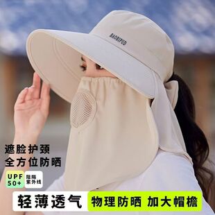 ñ��Ůʿ����r���@ĘС�O��ñ�ļ���ꖷ���̫�ñ�����⾀