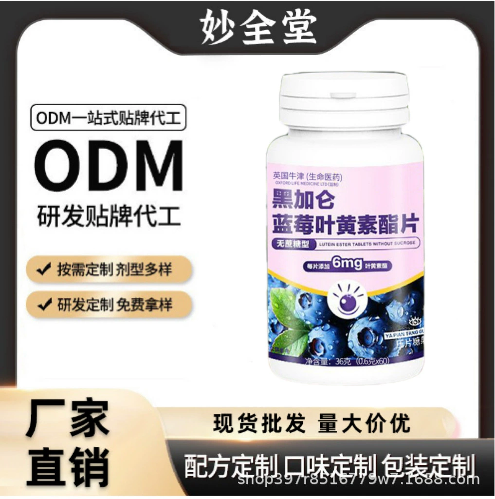 Прямая трансляция черная смородина черничная листовая листовая лилина