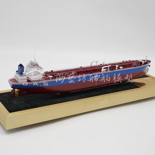 35cm Oil Ship Model Shipyard Batch Customization Haiyifang Ship Model Customization Factory