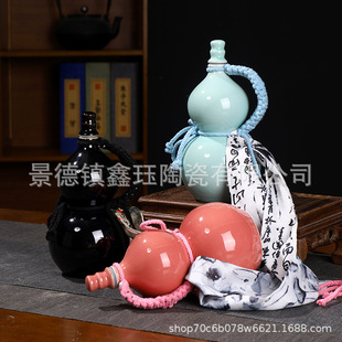 Internet-Famous Imitation Ceramic Gourd-Shaped Wine Bottle 500ml, Popular Tourist Attraction Style, Chinese-Style Wine Bottle, Water Cup, Personalized Milk Tea Gourd Bottle 0.5kg