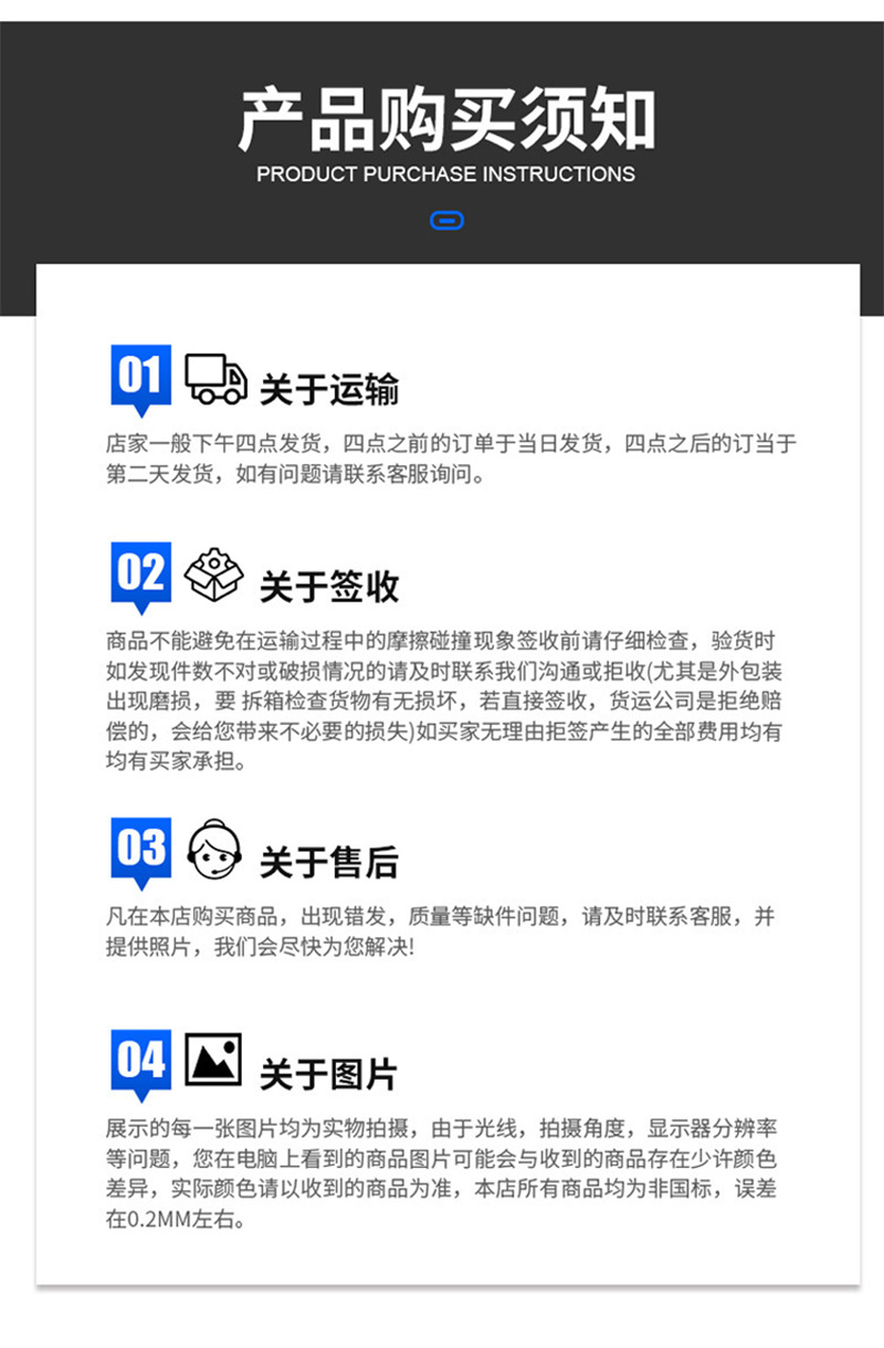 详情2_10.jpg