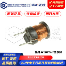 ԭbƷ 744772101 ͹ʹо ֱ@늸Ȧ 900mA