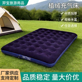 充气床;泡脚盆沐浴桶;户外充气床