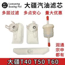 ���r�Iֲ���o�˙C���T60/T50/40��ͨ������l늙C����ȼ�͞Vо