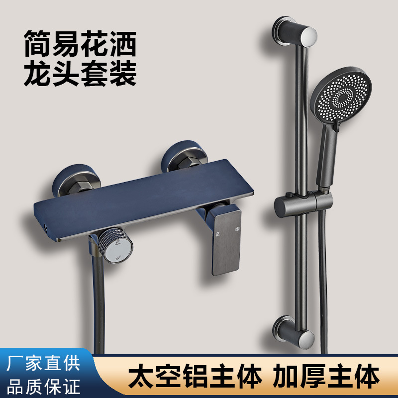 Concealed Ceiling-Mounted Simple Showerhead Set for Hotel Projects, Customized Air-Boosted Showerhead with Hose Set Concealed Ceiling-Mounted Simple Showerhead Set for Hotel Projects, Customized Air-Boosted Showerhead with Hose Set