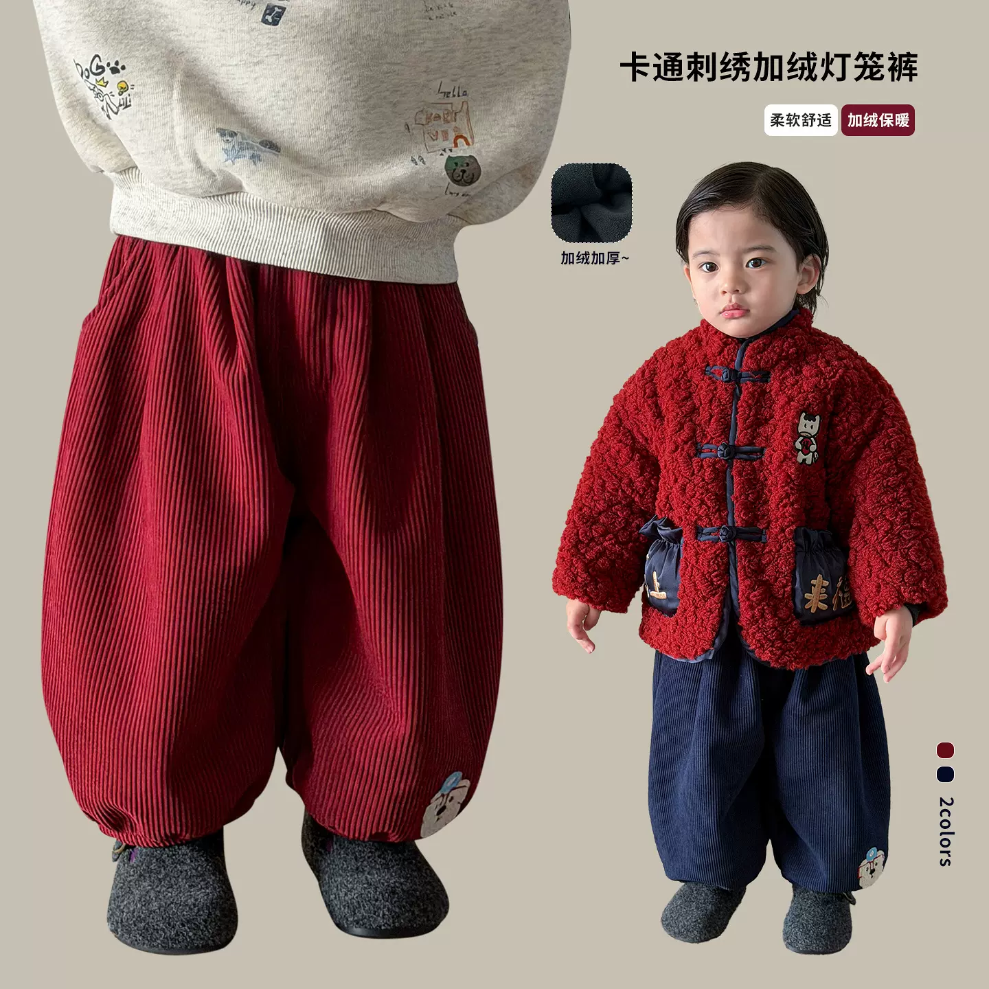 茵可童装男童裤子冬装加绒加厚儿童灯芯绒休闲灯笼裤男宝卫裤长裤