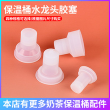 늟��_ˮͰˮ���^�������Ͱˮ���^ˮ���z���̲趹�{Ͱ�_�PƤ����