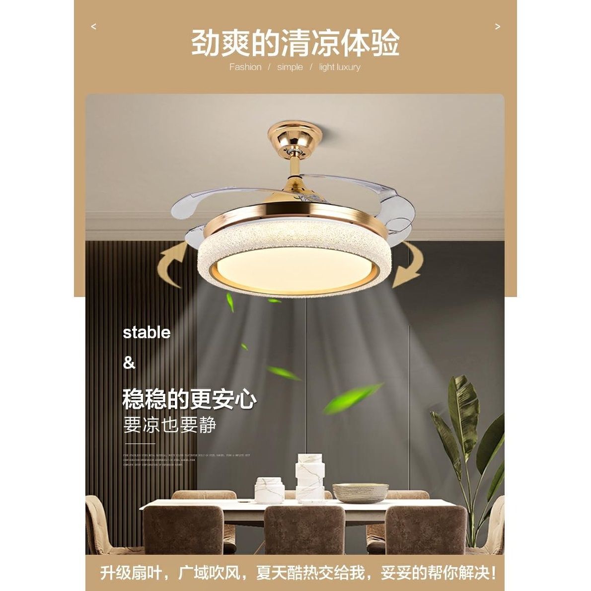2025 New Ceiling Fan Lamp Living Room Invisible Fan Golden European Style Variable Frequency Electric Fan Chandelier Bedroom Restaurant Light Luxury Style