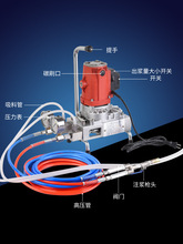 双组份水固化注浆液丙烯酸盐高压注浆机低粘度灌浆灌注机通用配件