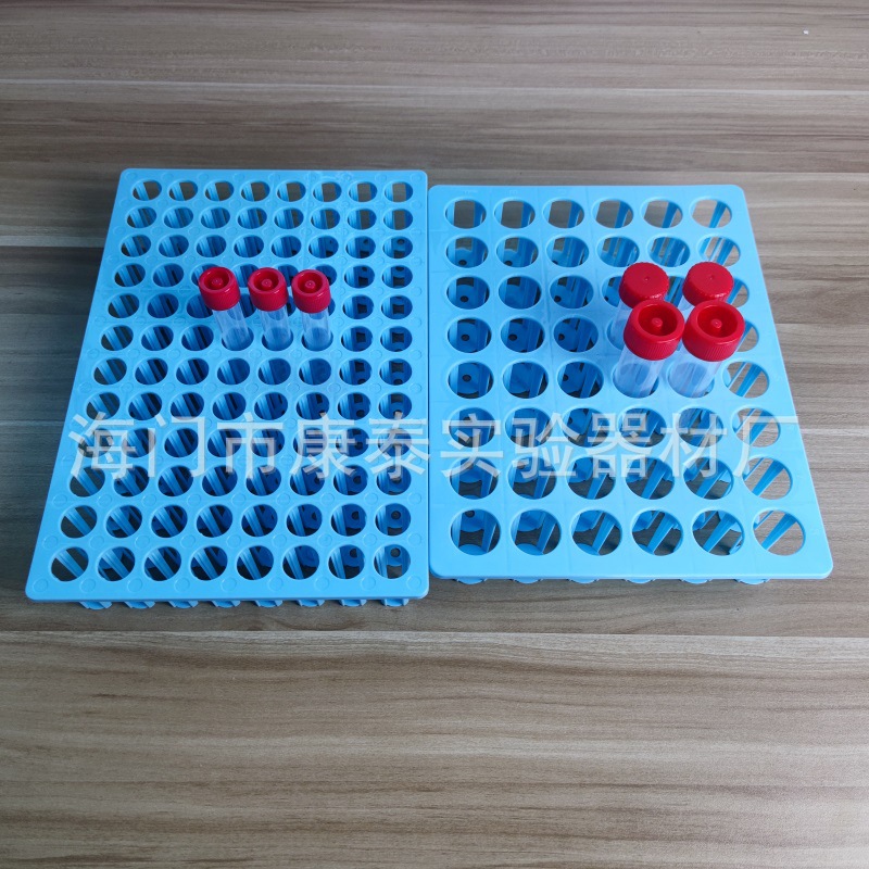 核酸检测采样管架96孔 48孔5 7 10 30ml 样品管试管架|ru