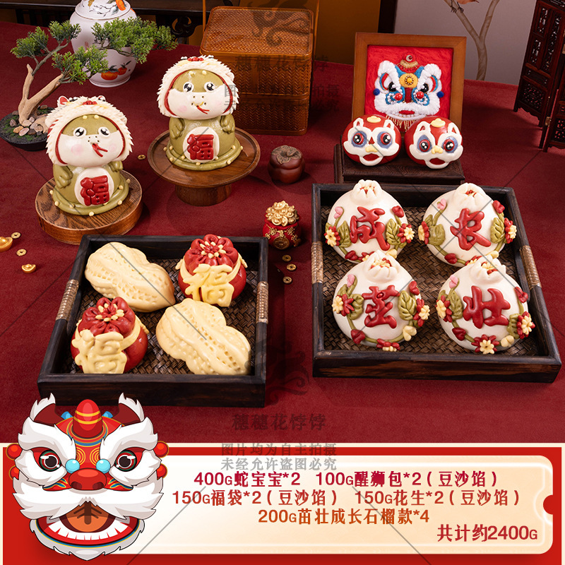 赤ちゃんの最初の誕生日、獅子舞、饅頭、花饅頭、生菓子、満月、百日、手作りの果物と野菜のジュース、花饅頭|undefined