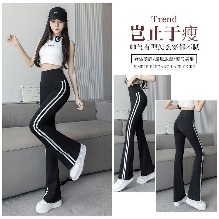 Slightly flared sharkskin Barbie pants for outerwear, leggings with two stripes, new autumn/winter 2025 women's sharkskin yoga pants Slightly flared sharkskin Barbie pants for outerwear, leggings with two stripes, new autumn/winter 2025 women's sharkskin yoga pants