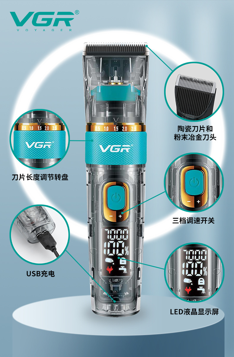 v695详情页_03.jpg