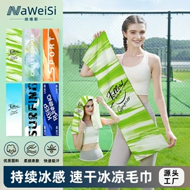 毛巾;运动巾;浴巾、沙滩巾