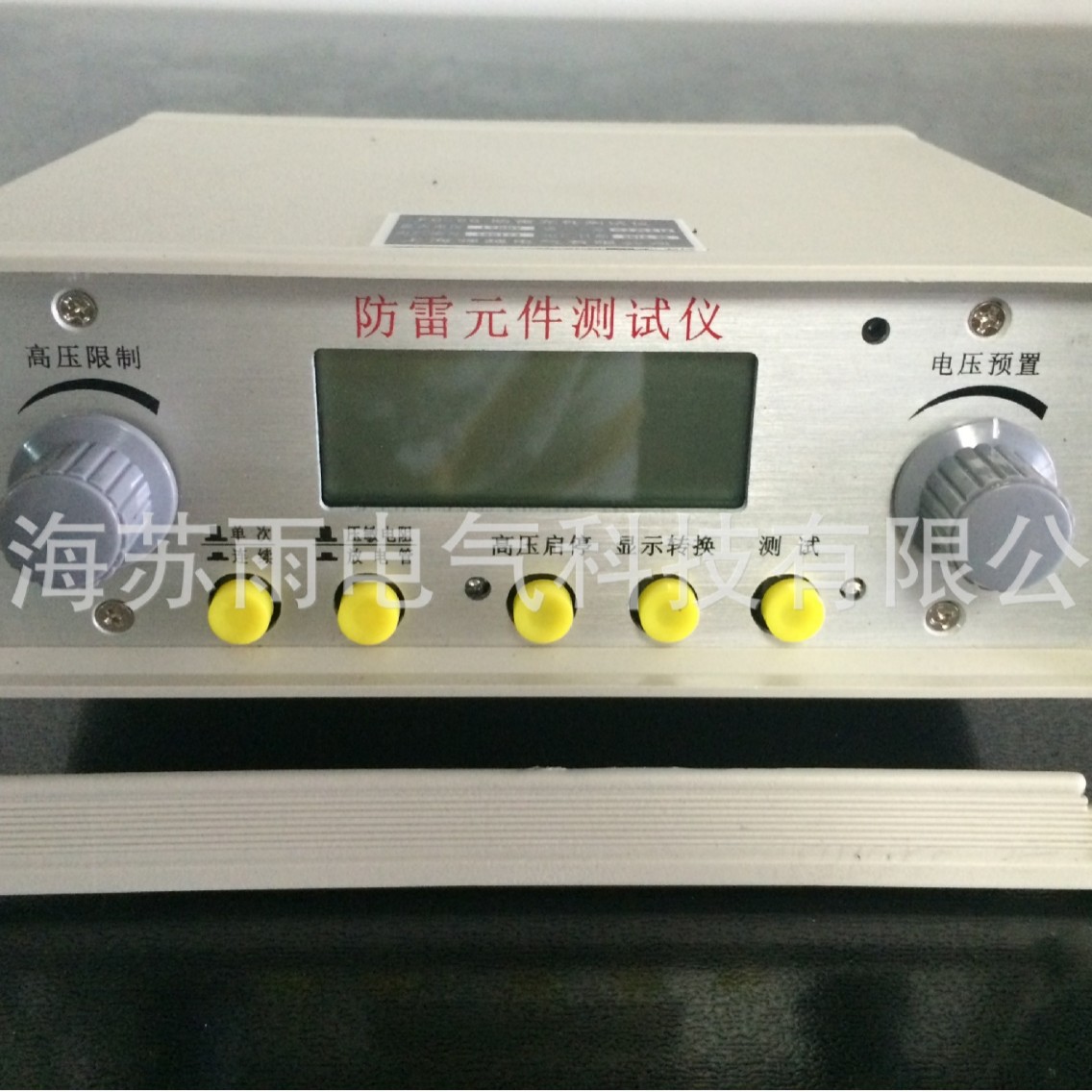 防雷装置检测设备 FC-2G  防雷元件测试仪  压敏电阻测试仪