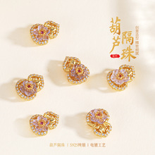 �y֮��S925���y��Ȼ��ˮ�����丣�����J���鴮��diy�y��������