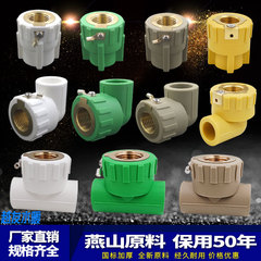 PPR elbow with equal potential, 20*4 NPT elbow, gray 4 NPT tee, anti-leak electrical direct elbow