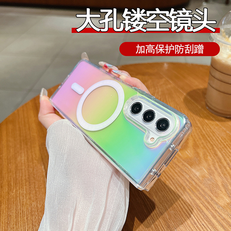 高级感彩镀极光三星折叠ZFOLD7磁吸手机壳适用ZFLIP7保护套ZFOLD5|undefined