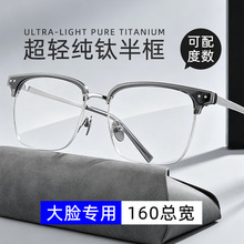 ��������160mm���ѽ����۾��п�����������ӿ�רҵ�����侵