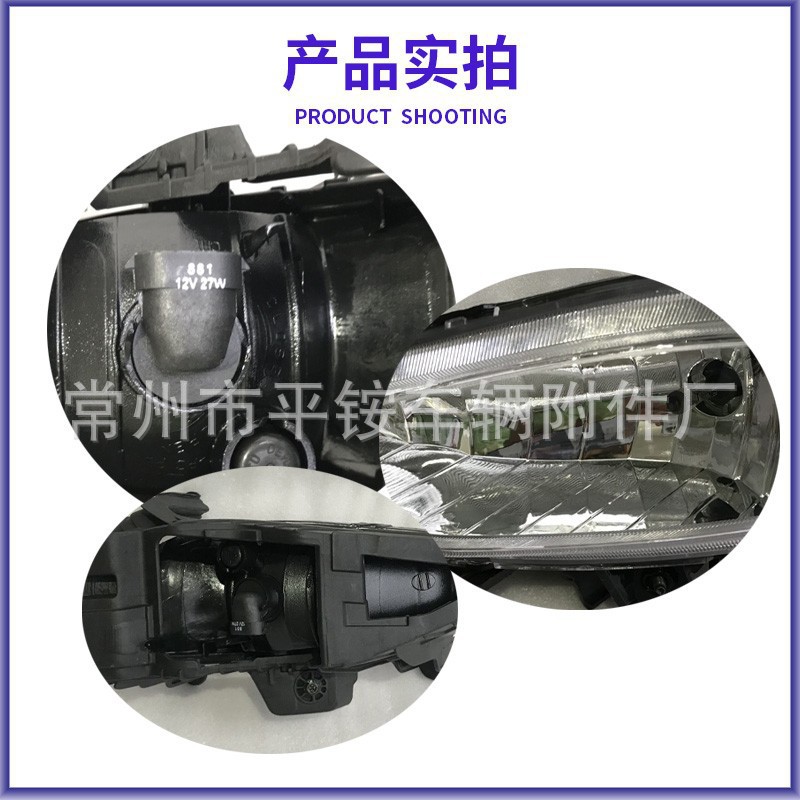 Suitable for Beijing Hyundai 11-13 Sonata 8 Front Fog Lights, Left and Right Front Bumper Lights, Front Bumper Lights