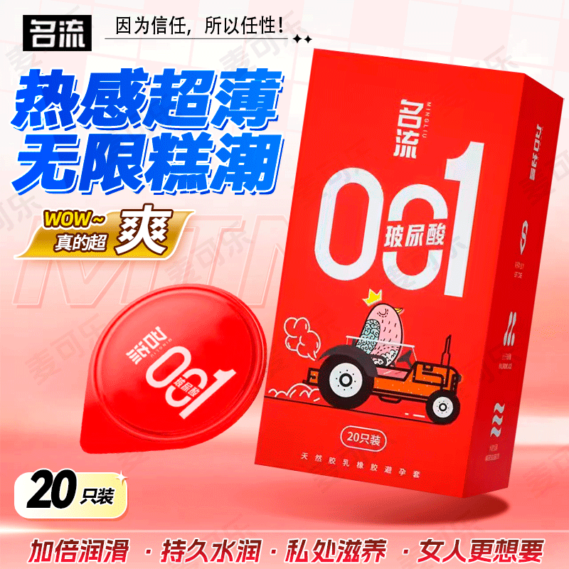 Condones Celebrity, paquete de 10, ultrafinos, con textura de partículas grandes, con control de tiempo, productos para adultos, venta al por mayor