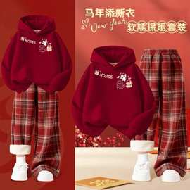 女童冬款红色新年连帽卫衣潮女孩加绒格子阔腿裤马年拜年服两件套