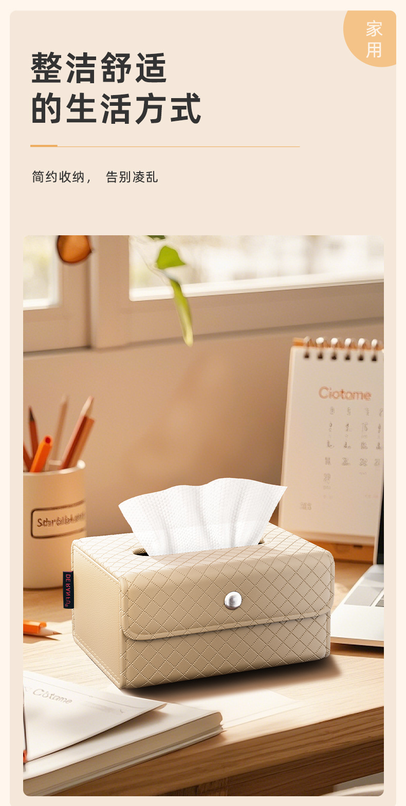 Car tissue box, hanging type, foldable car tissue box, tissue holder, suitable for both home and car use, seat-mounted tissue dispenser