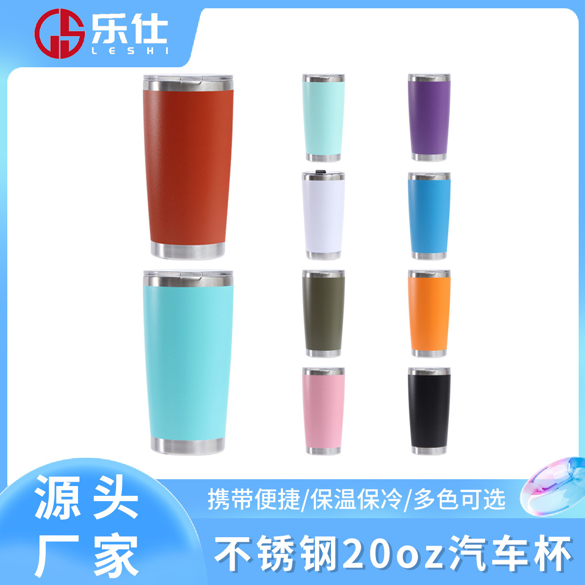 20oz taza de coche de acero inoxidable preservación del calor preservación del frío taza de agua portátil taza de café de gran capacidad calentador de hielo taza al por mayor