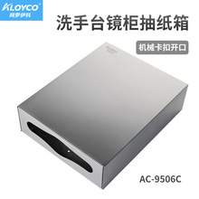 AC-9506LPR鼈Уײʽ_