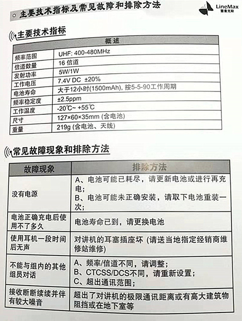 微信图片_20210106180126