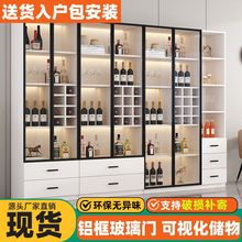 轻奢简约酒柜落地靠墙家用客厅玻璃门豪华展示柜小户型高档储物柜
