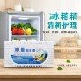 除异味活性炭冰箱除味剂