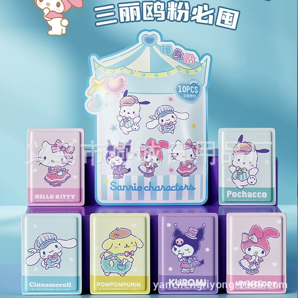 Sanrio, blue sticker, item code