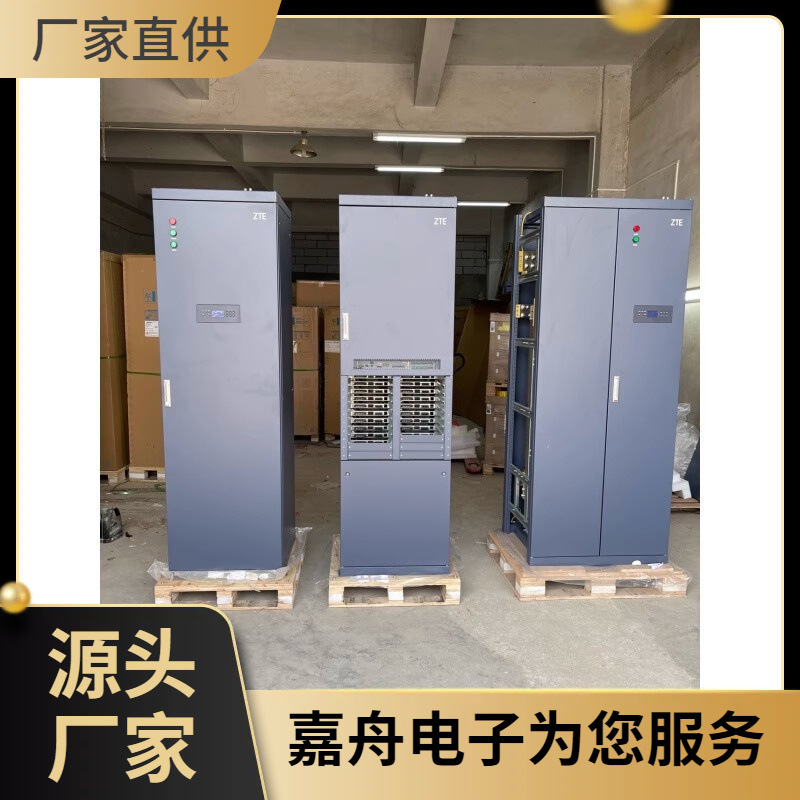中兴ZXDU88 S402 V6.0三合一高频开关电源-48V2000A通信电源基站