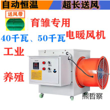 �Bֳ��ů�L�C����40KW50ǧ�߹��Iȡů�����ܺ�əC���S�a���ٟ�