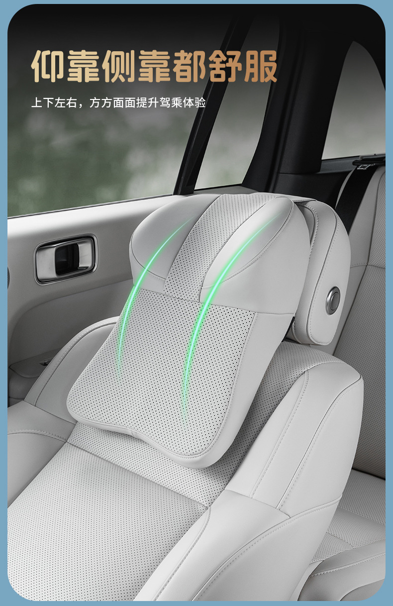 Pu Nappa Leather Car Headrest Memory Foam Breathable Rebound Car Seat Backrest Four-Season Universal Lumbar Pillow