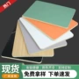 快装免漆无缝纤维碳晶板