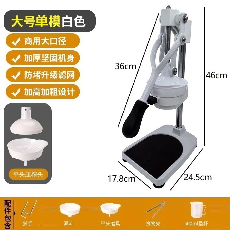 extrusor de jugo manual extrusor de jugo de granada frita con cabeza plana extrusor de jugo de naranja fresca comercial especial