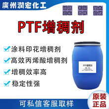 ptf���턩 PTFӡ�����턩 ���̵ع����턩 �h����ˮӡ��ɫ�{����