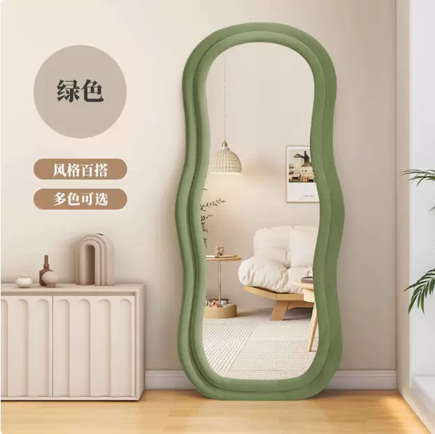 落地镜波浪全身镜子ins风服装店试衣镜高清精美大落地镜靠墙镜子