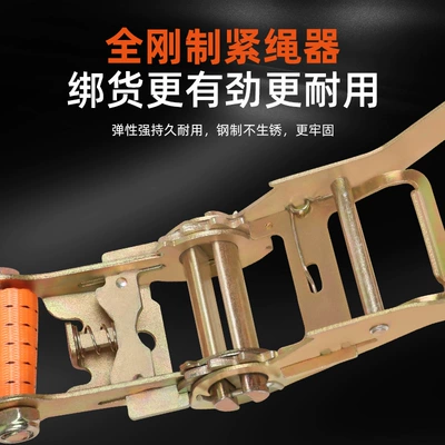 Trailer rope/net/strap — Binding Belt Ratchet Tensioner